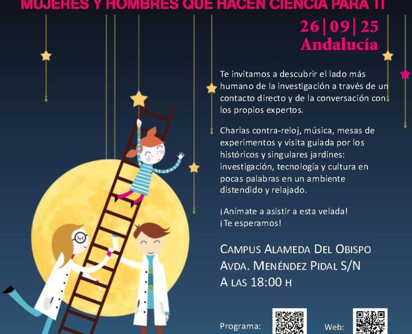 Noche Europea de l@s Investigador@s 2025 – Ciencia y Música bajo las estrellas VII