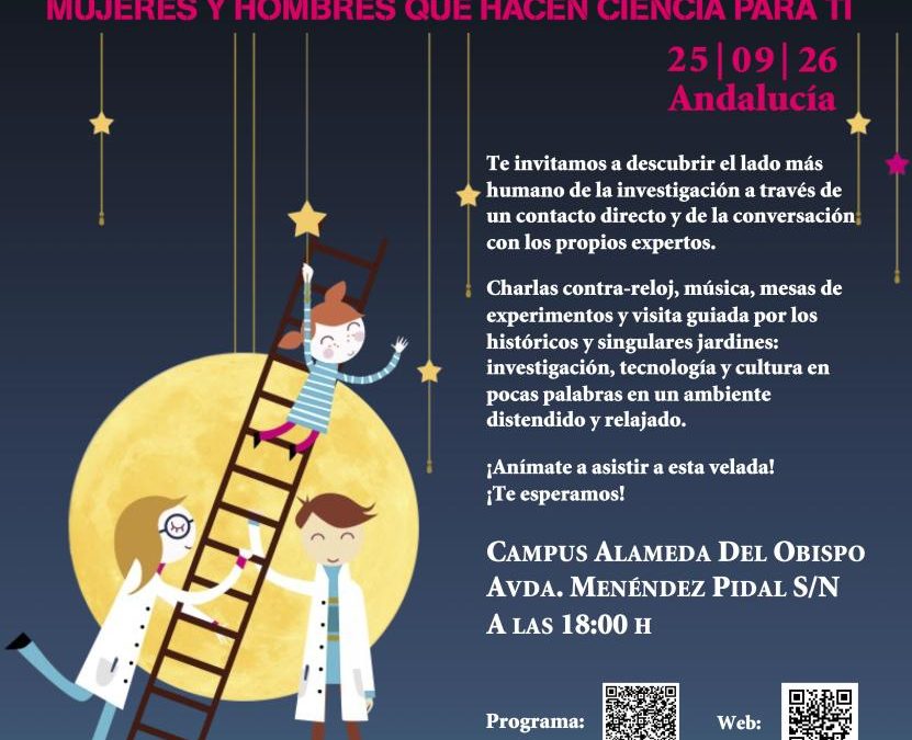 Noche Europea de l@s Investigador@s 2026 – Ciencia y Música bajo las estrellas VIII